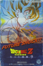 1991_12_21_Dragon Ball Z - Hit Song Collection 9 ~Future Shock!!~